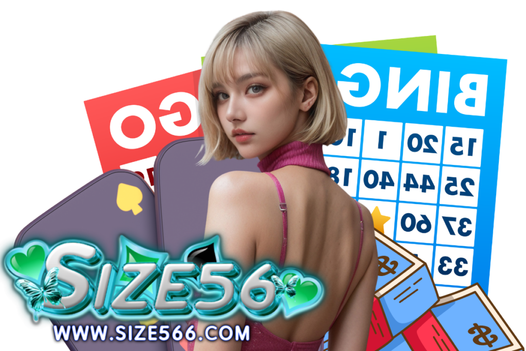 size56 เว็บตรง